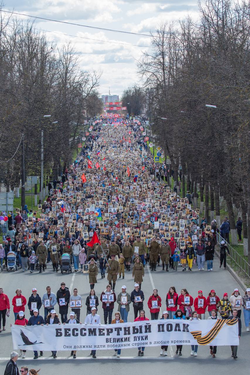 бессмертный полк в великих луках