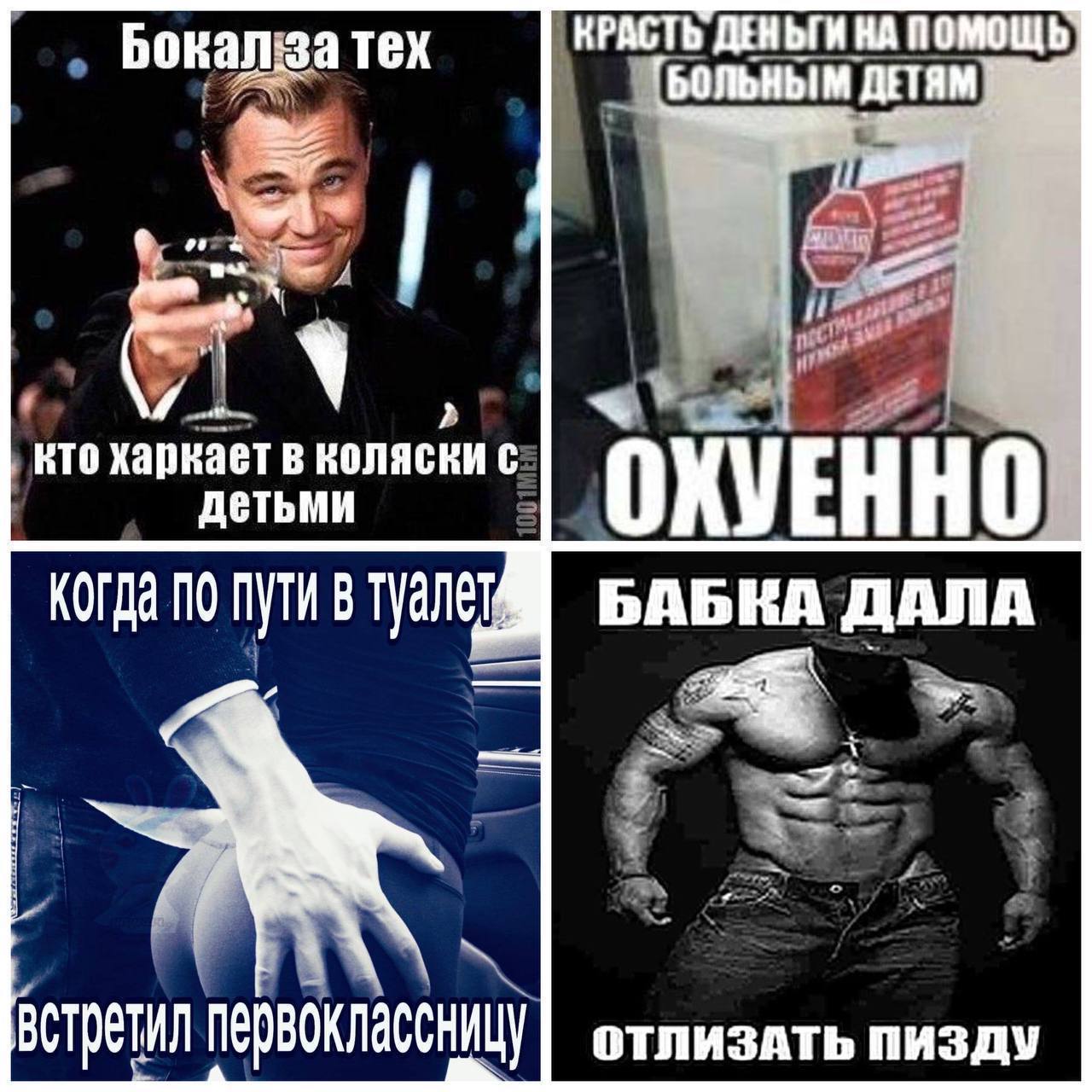 отлизал Публикация #3828 — Большой Шлёпа (@floppa_memes)