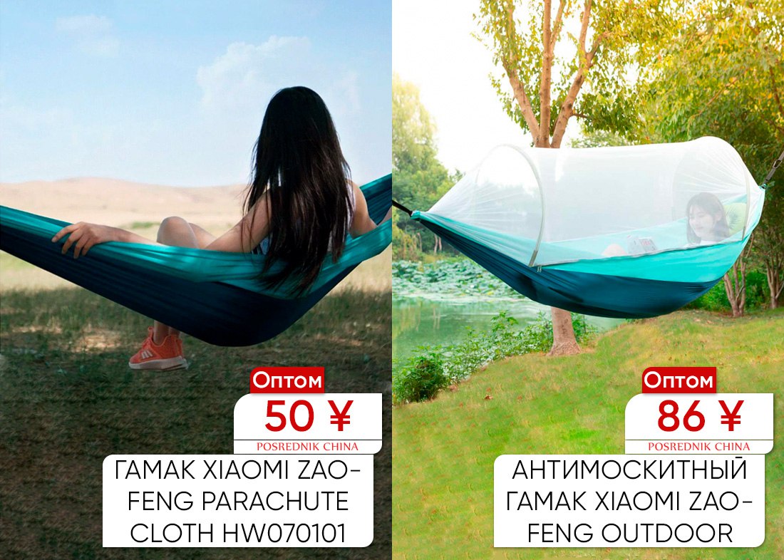 Гамак xiaomi zaofeng parachute cloth hammock green