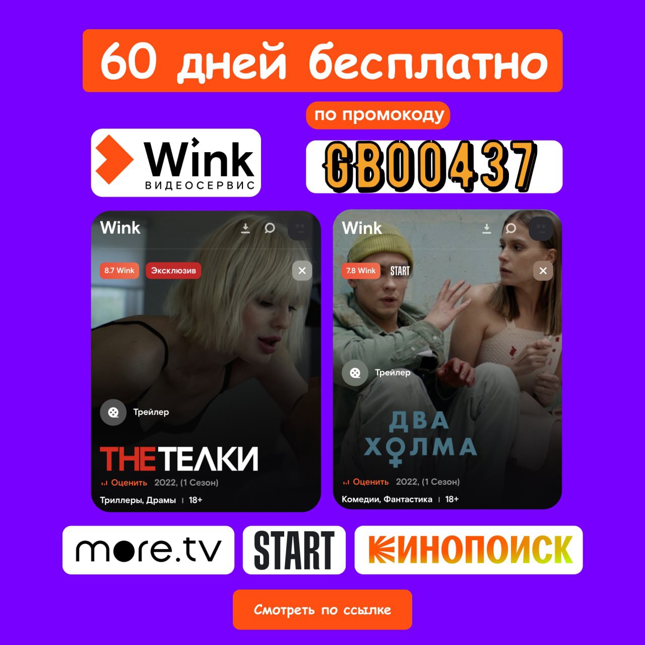 Телеграмм канал аудиокниги фантастика фото 82