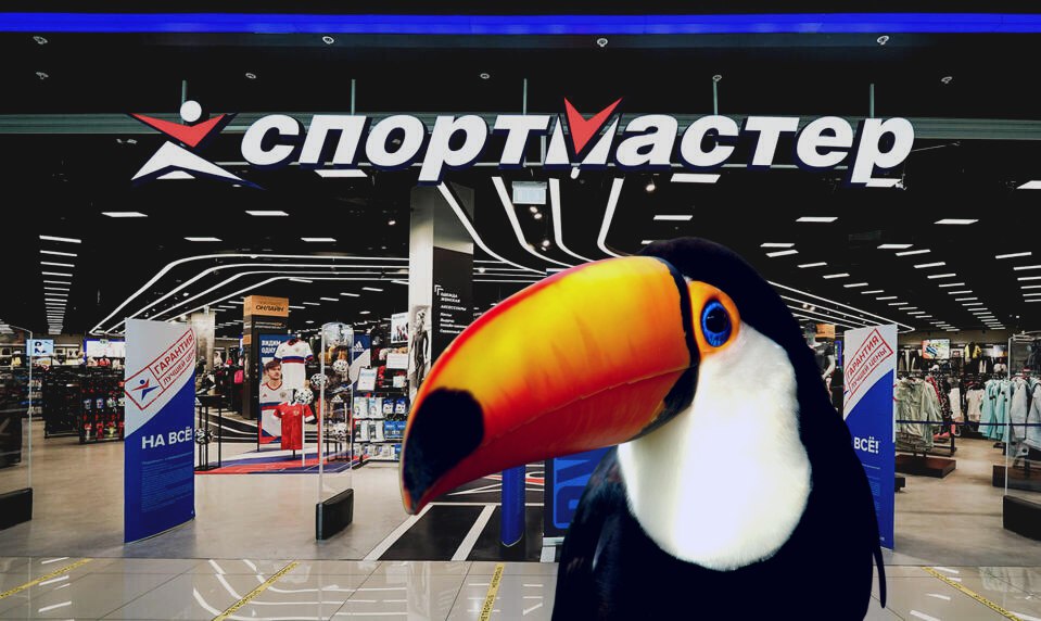 4000 баллов спортмастер. Очки Спортмастер.