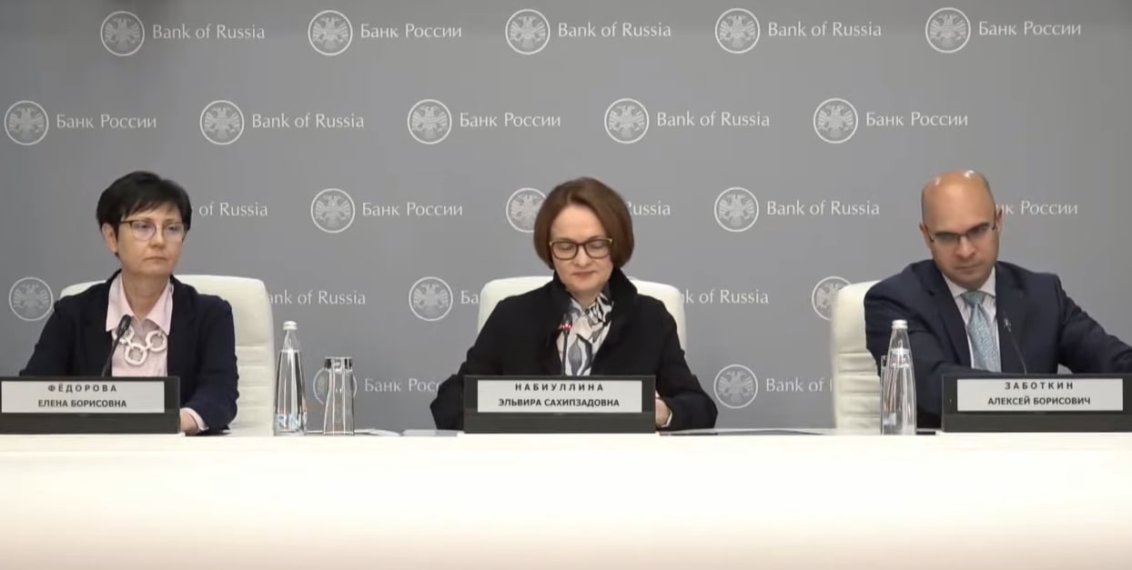 пресс конференция цб. набиуллина forbes. пресс конференция цб 15 декабря. пресс конференция цб 15 декабря. пресс конференция цб 15 декабря.