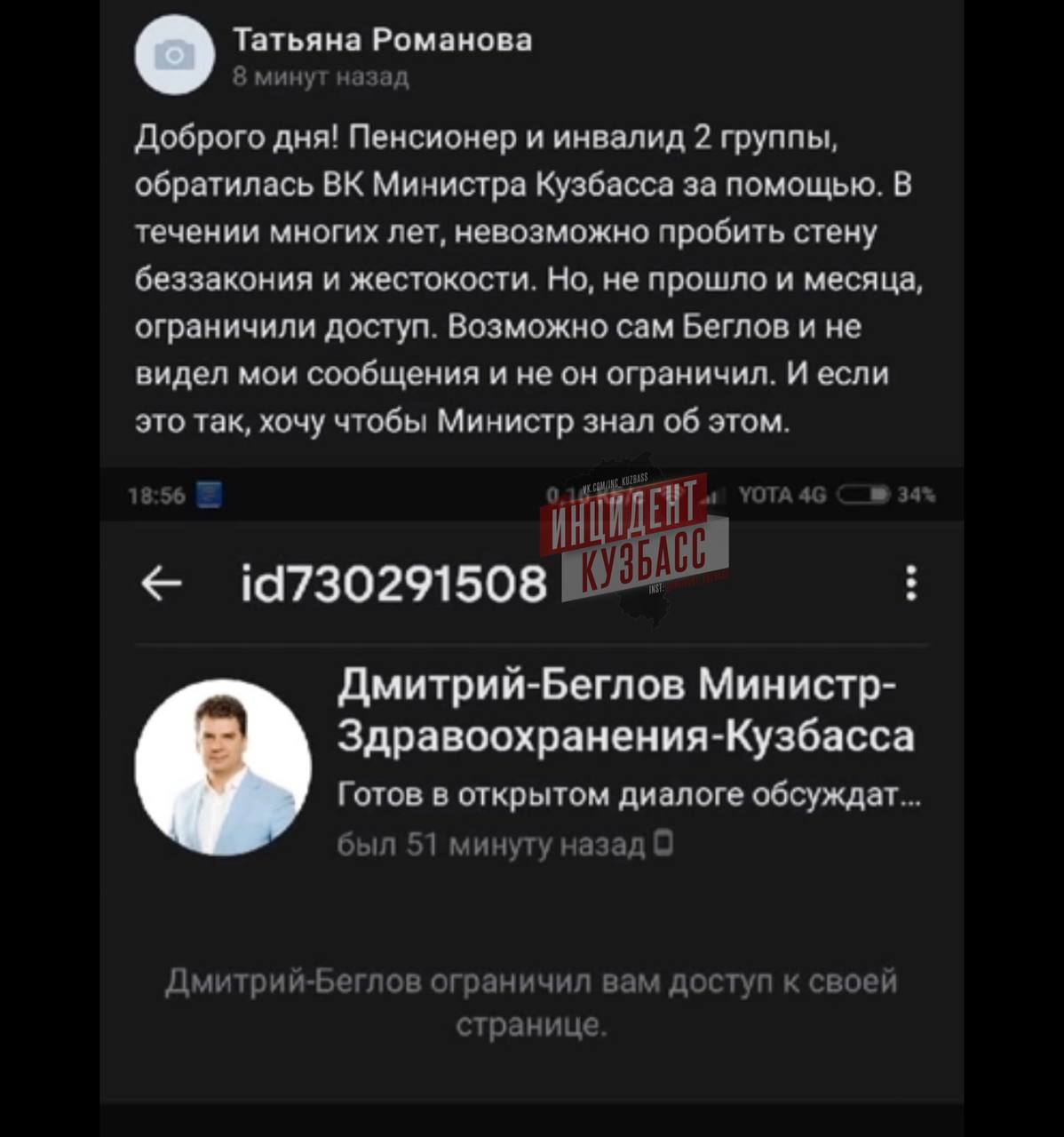 Почему заблокирован телефон. Телеграмм номер телефона заблокирован. Номера телефонов для телеграмма. Почему заблокировали номер в телеграмме. Почему забанили номер в телеграмме.