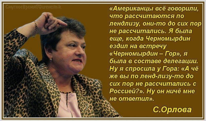 Светлана орлова фото в молодости