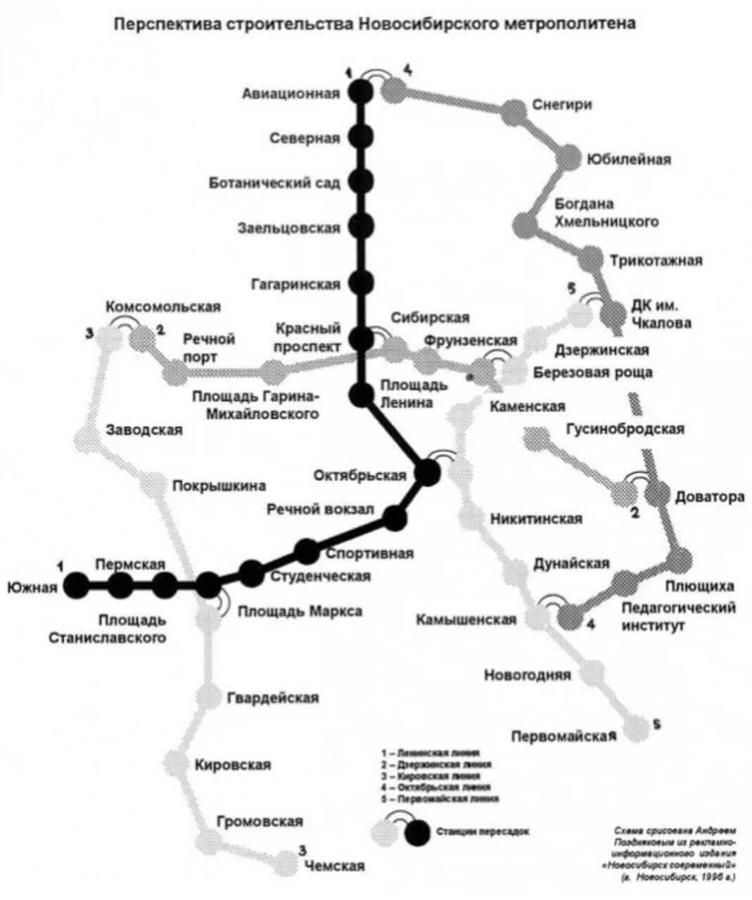 Метро северная на карте. Схема метро Новосибирска 2022. План строительства метро в Новосибирске. Перспектива строительства метро в Новосибирске. Станции метро Новосибирск схема.