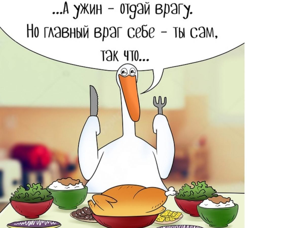 Оставил мясо я на кухне а сам пошел в консерваторию