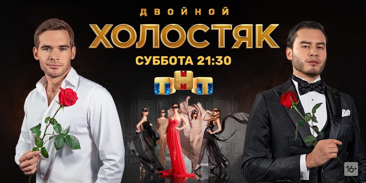 1-11 Выпуск. ➡ ️СЕРИАЛЫ. 👀 Смотреть 1-10 выпуск 👀. ⬅. ⬅ ️➡ ️МУЗЫКА. 