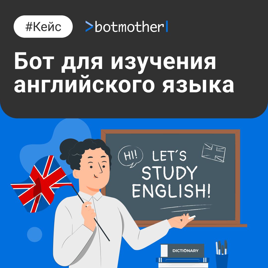 Бот в телеграмме botmother фото 10