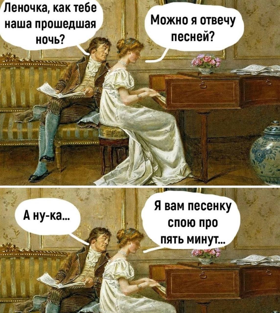 Спой слова песни. А не спеть ли мне песню ноты. Сейчас спою. Хочешь я тебе спою корни текст. Жил был пёс а теперь точно спою.