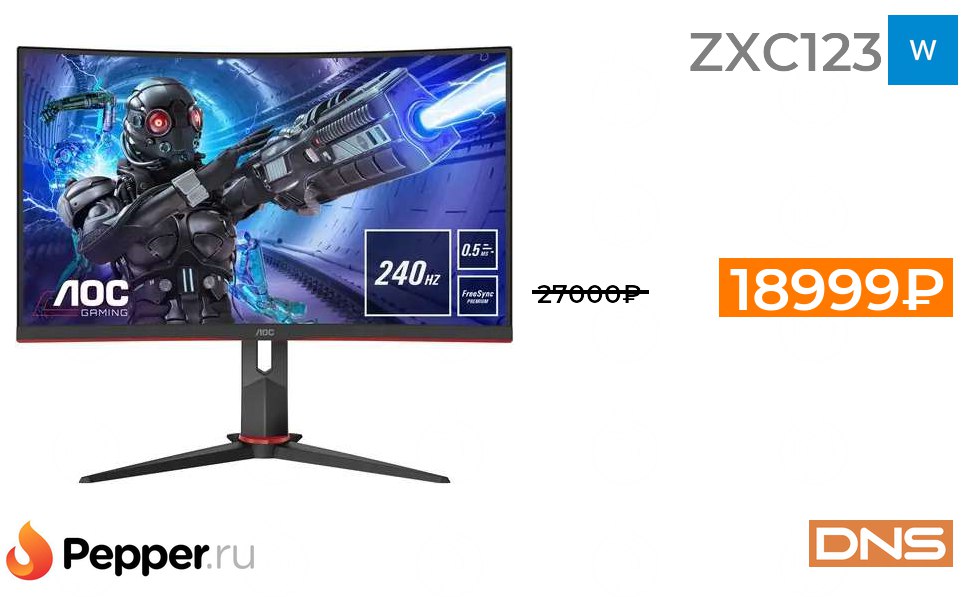 C27g2ze bk. Монитор игровой AOC c27g2ze/BK. Монитор AOC c27g2ze 27". Монитор AOC c27g2zu/BK 27. AOC c27g2zu, 240hz.