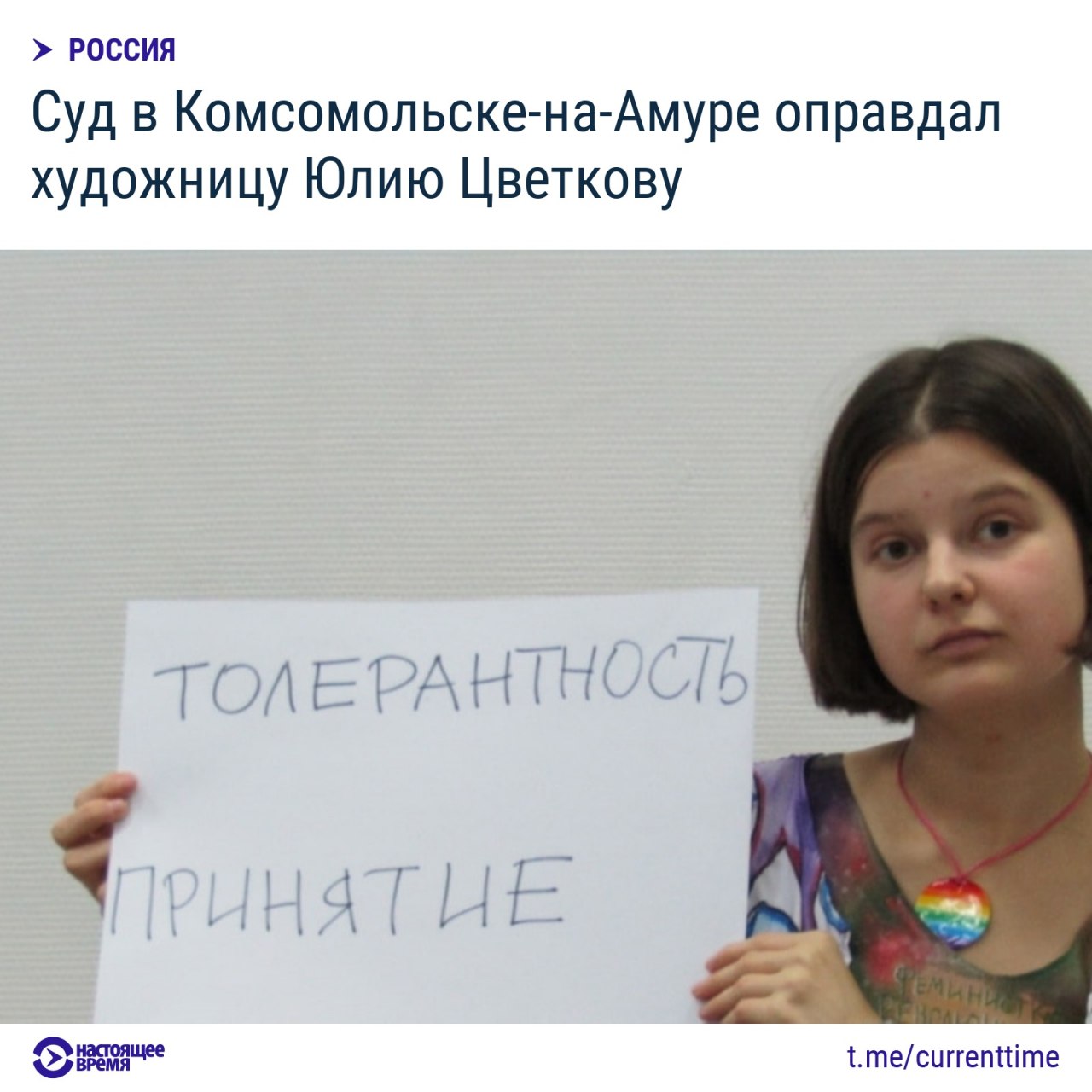 Юлия цветкова рисунки за которые преследуют