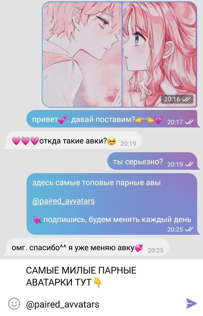 Публикация #7744 — ОБОИ И АВАТАРКИ АНИМЕ НАРУТО  (@fEiAqrcZ18ttfdrjjfdergcjjl)