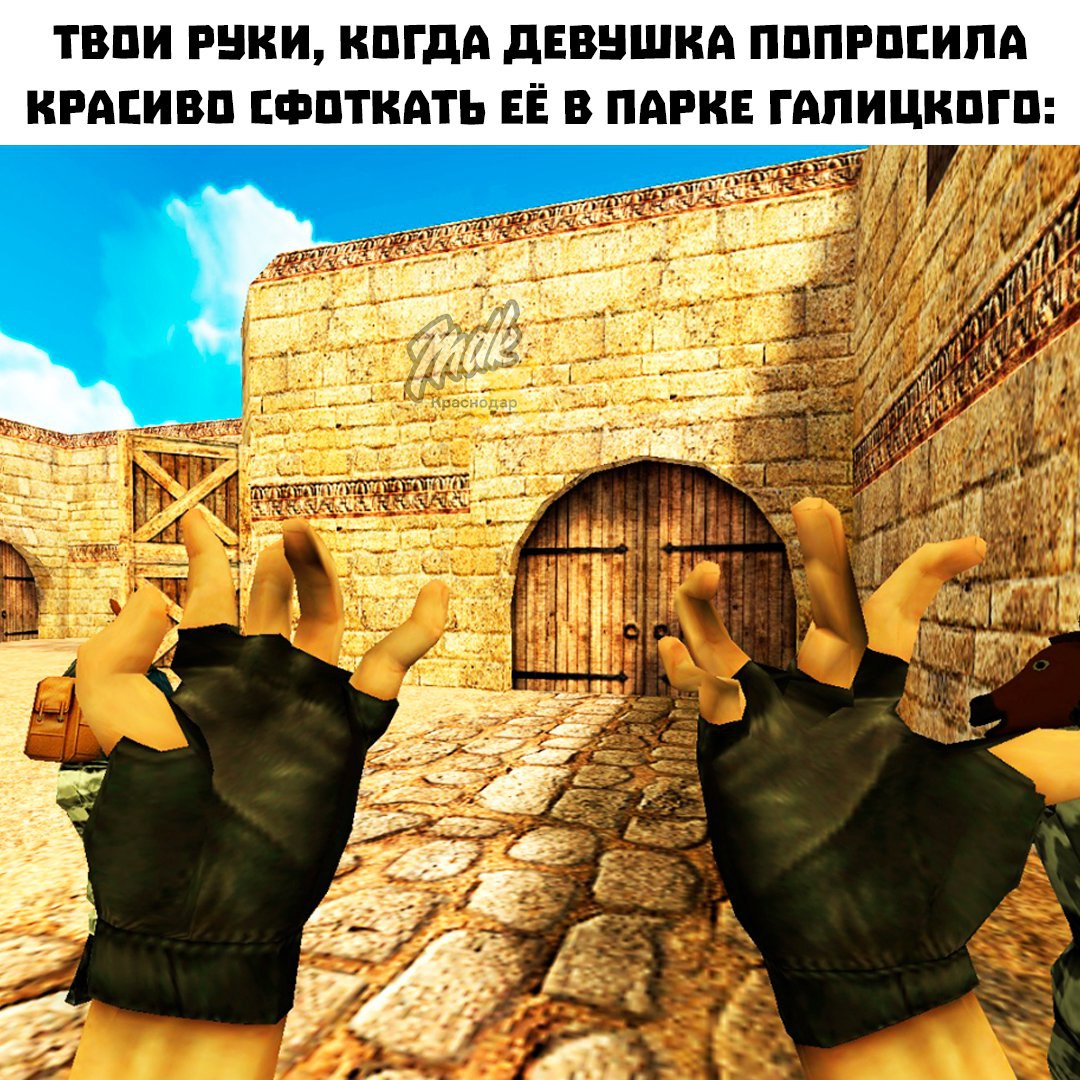 Душевный кс 1.6. Counter Strike 1.6. Мемы контр страйк 1.6. Приколы КС 1.6. CS 1 6 приколы.