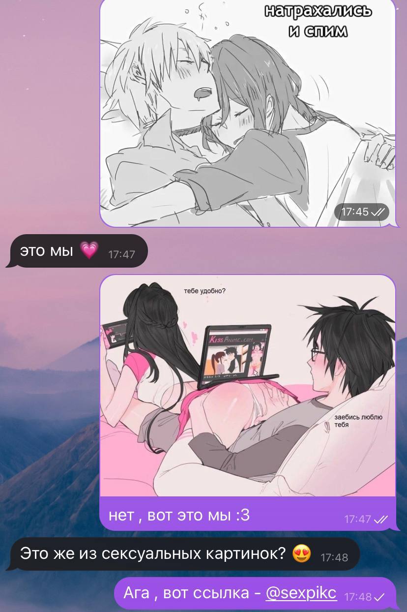 Публикация #17690 — Аниме стикеры / Anime Stickers (@anime_stickerr)