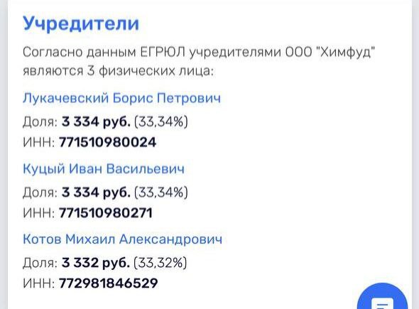 СКР опубликовал видео с места убийства главы фирмы &laquo;Химфуд&raquo; Михаила Котова