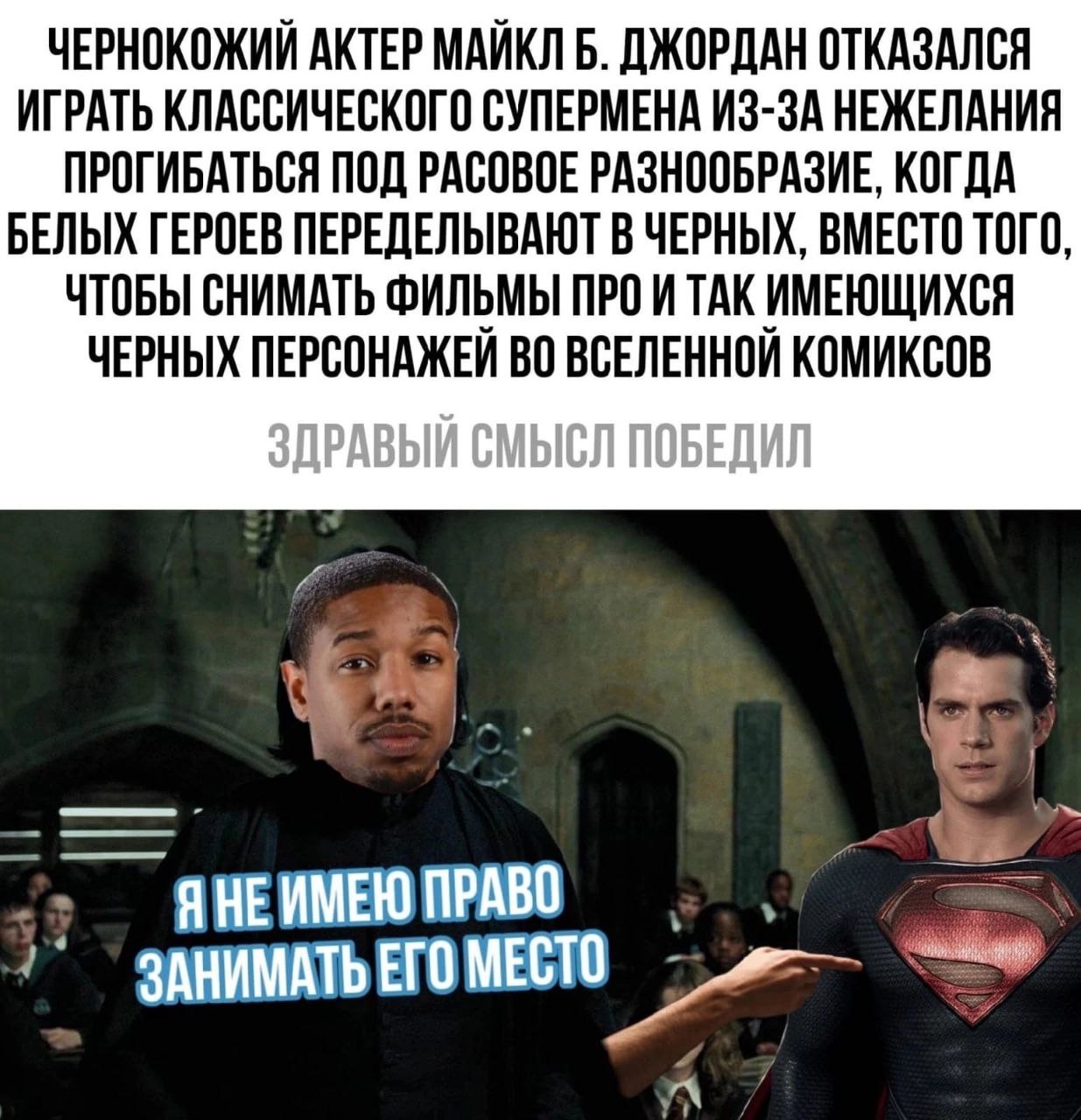 Meme city. Крепкий орешек мемы. Страха в реальности нет страх живет в одном закоулке. Крепкий орешек прикол. Крепкий орешек смешное.