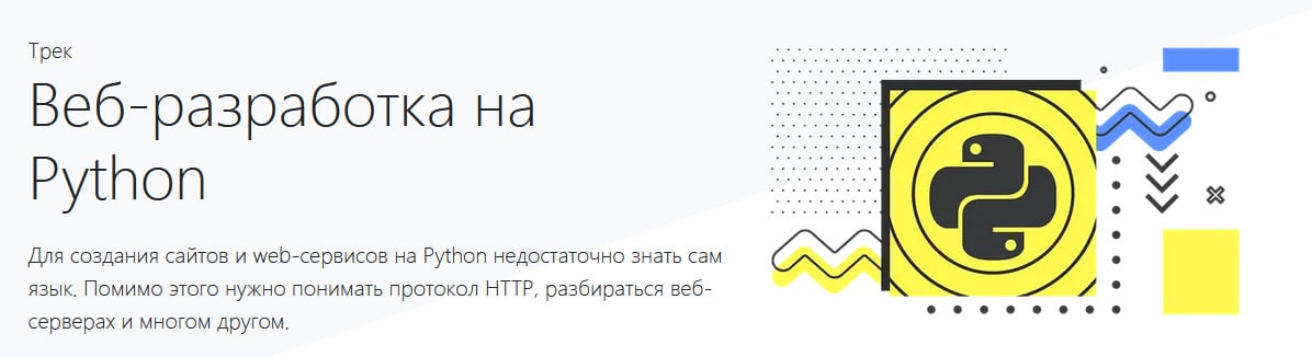 Книга: "Большая книга проектов Python" - Эл Свейгарт. Купить книгу, читать рецен