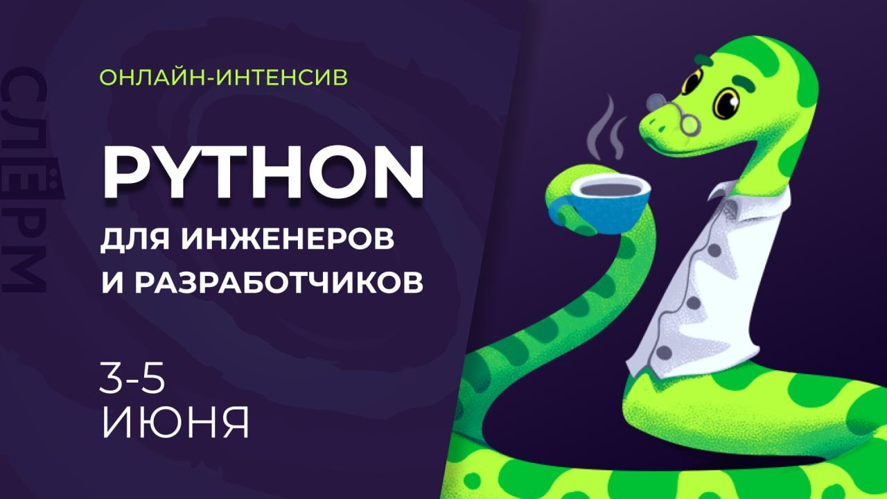 Уровень знания python. Уровни знания python. fastapi python. тест на знание python junior.