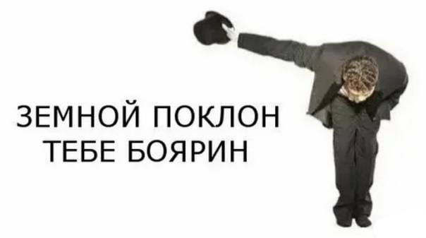 Скачай это бесплатное Фото на тему Где поклон и открой