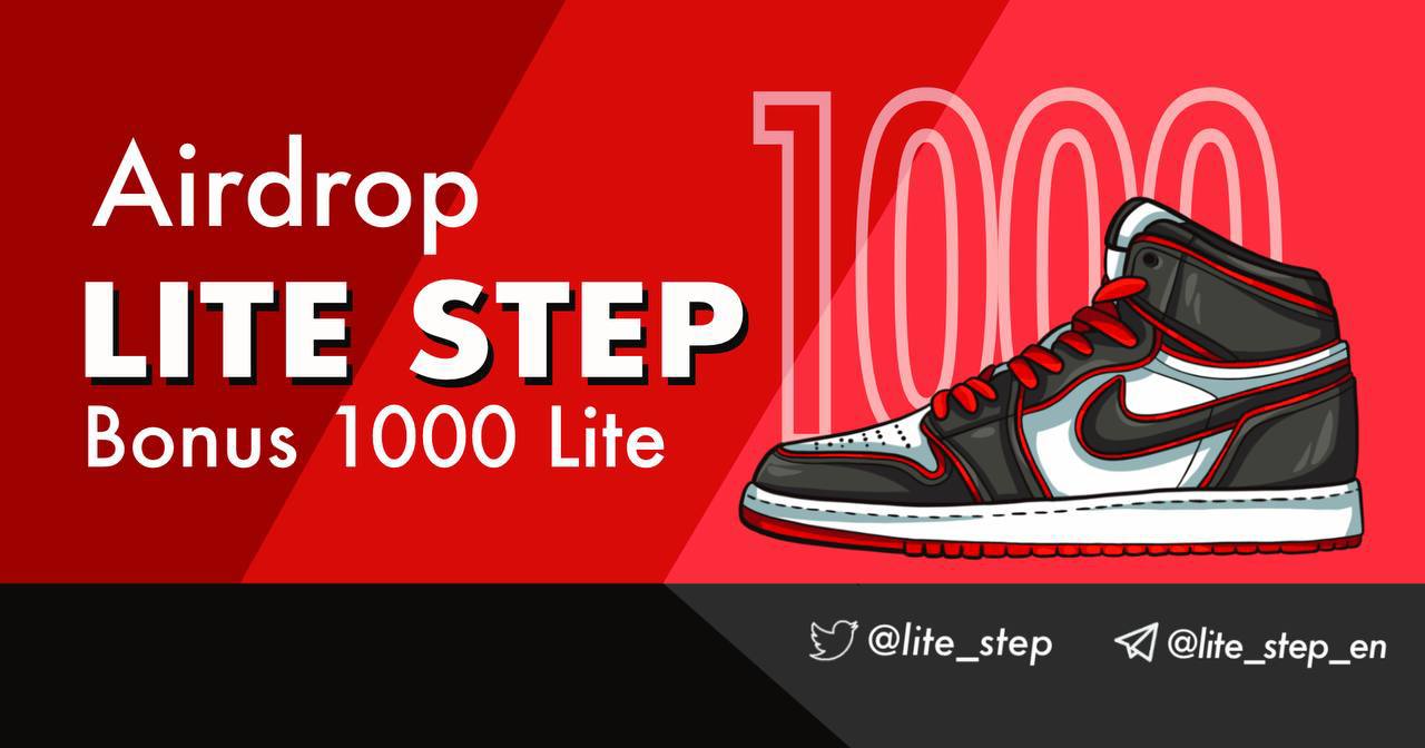 Me lite. Stepn проект. Stepn кроссовки