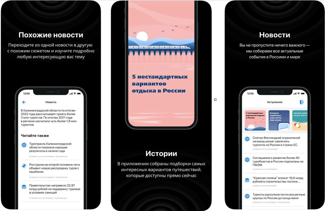 App store удалил приложение банка