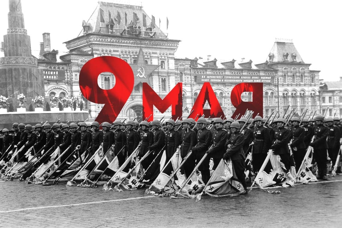 Парад на 1 мая картинки