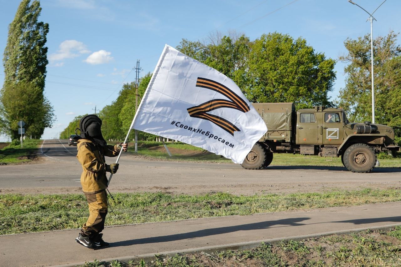 Картинки своих не бросаем в поддержку российских военных