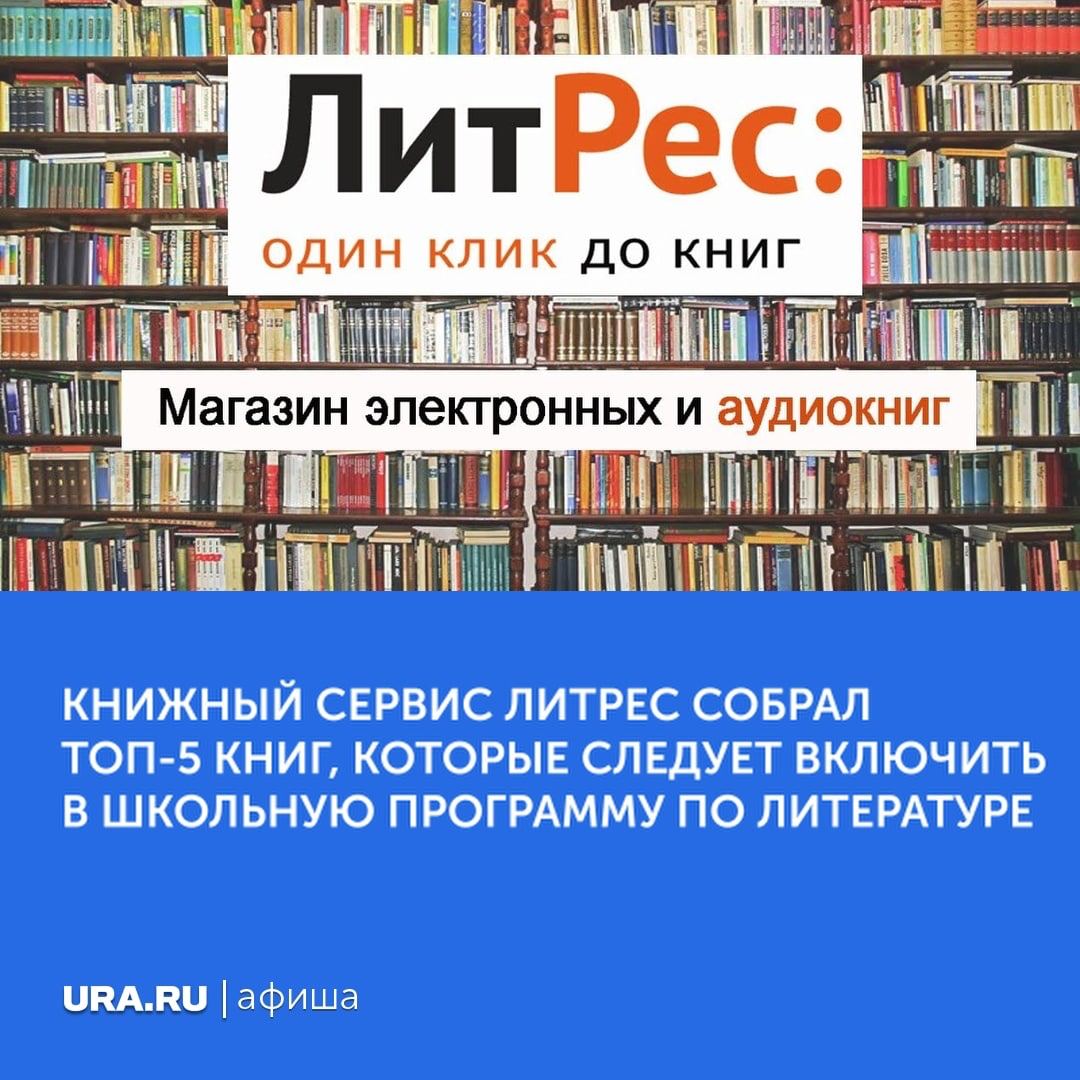 Пять книг которые. Пять книг которые