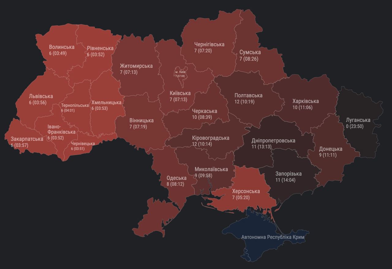 Карта повітряних тривог в украине