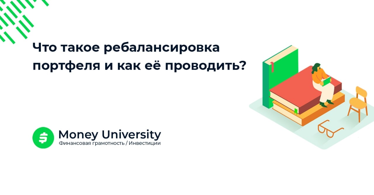 Финансовый анализ финансовый университет. Финансовый университет фондового рынка.
