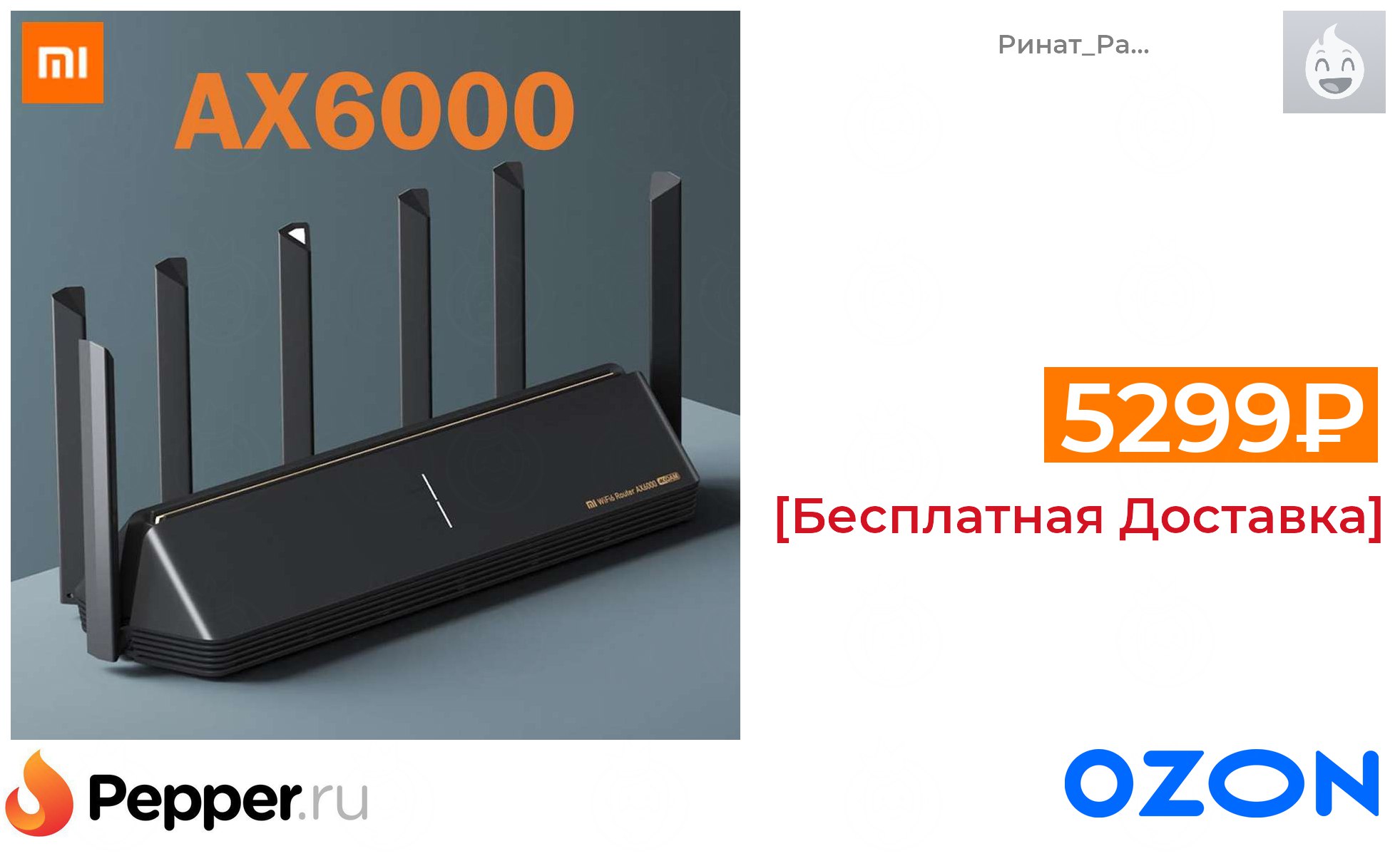 Ax6000 cn. Xiaomi ax6000 кронштейн. Wi-Fi роутер Xiaomi ax6000 CN С поддержкой Wi-Fi 6 сколько портов.