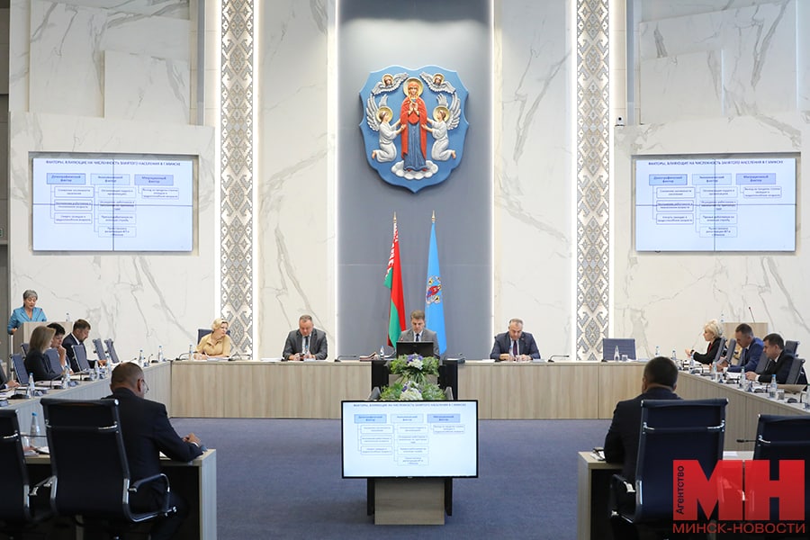 Мингорисполком информирование
