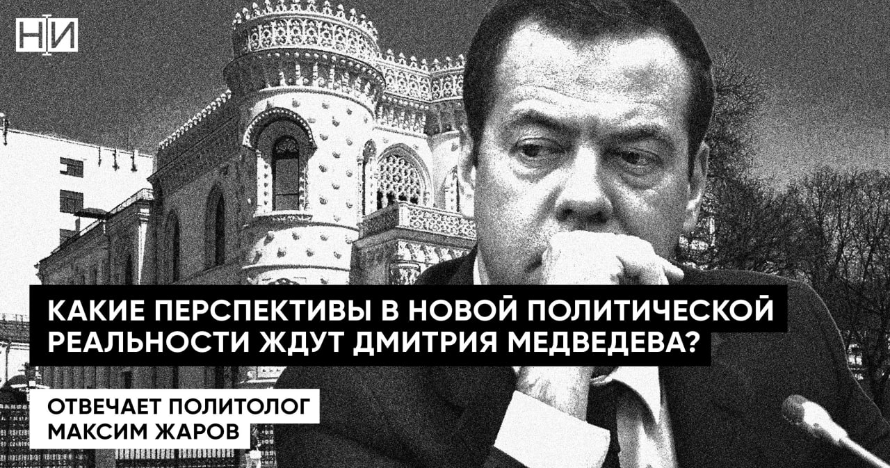 новая политическая реальность. новая политическая реальность. политика неосталинизма.