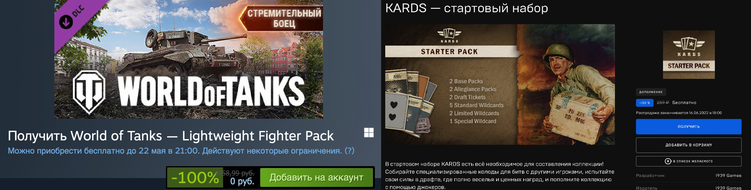 когда будут раздачи в steam фото 111