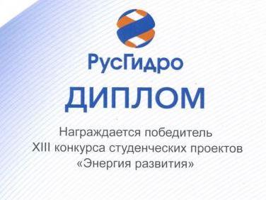 Профессиональное завтра начинается сегодня: идет прием заявок наV Всероссийскийс