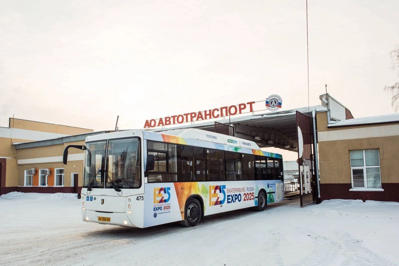 Среднеуральск верхняя пышма автобус