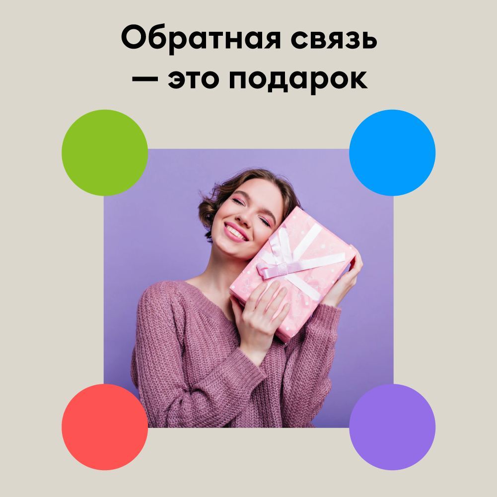 Она оказалась для. Она оказалась для