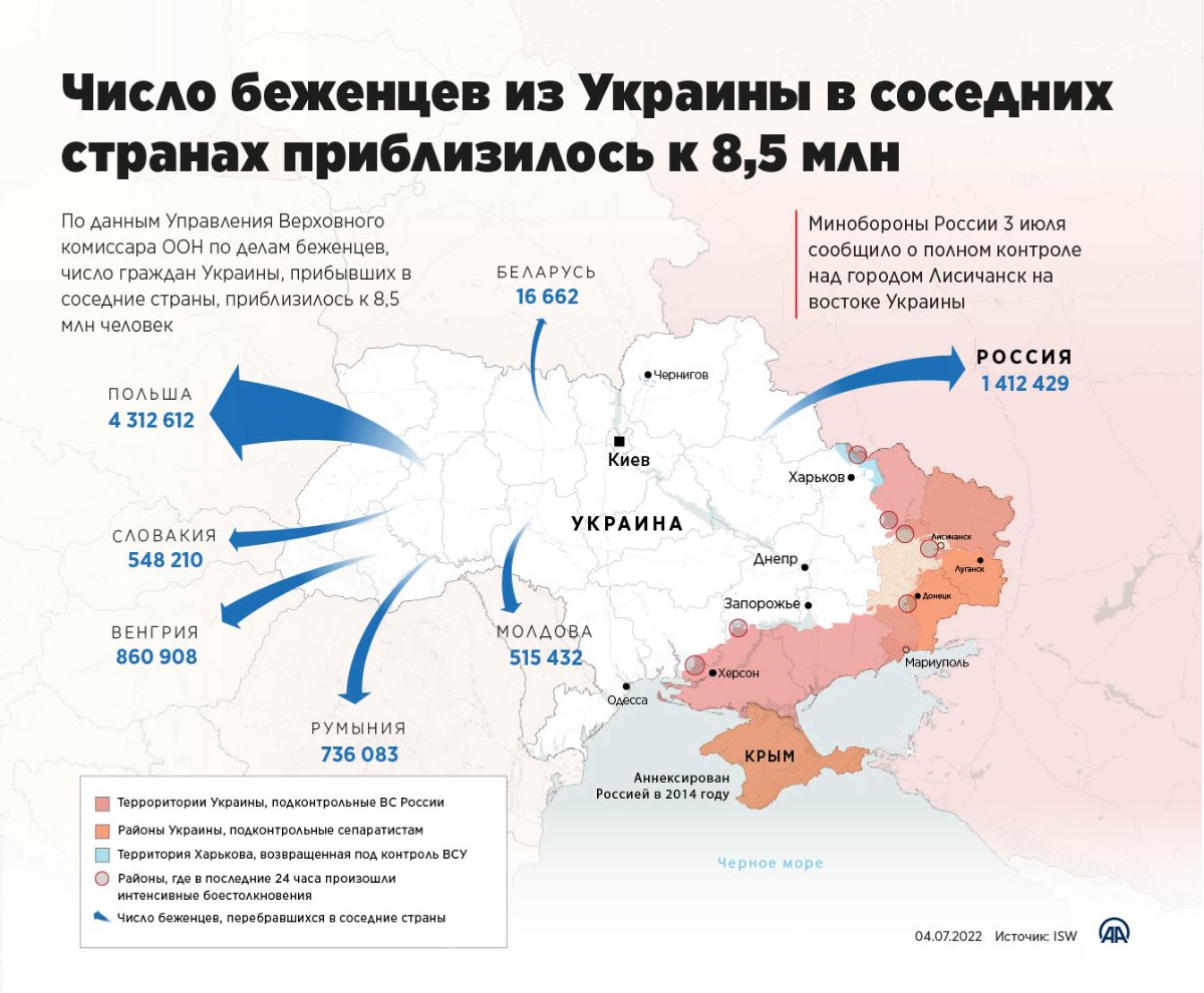 Беженцы из украины карта