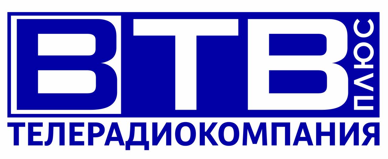 Телеканал втв. ВТВ канал. ВТВ. Телеканал Таврия Херсон.