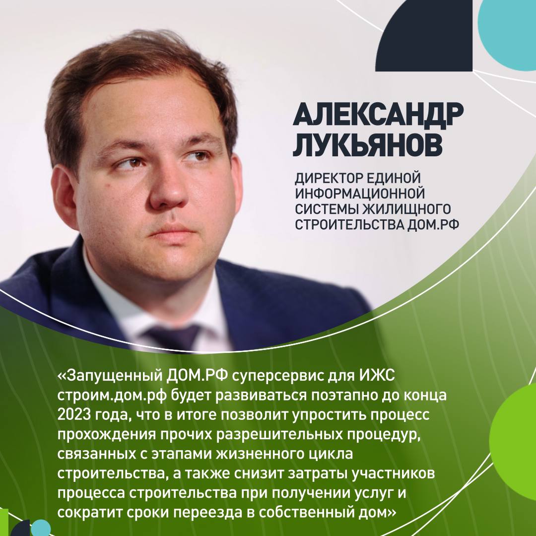 Лукьянов Александр Тольятти
