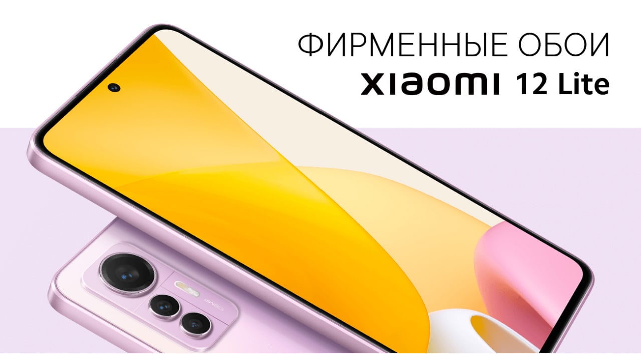 Обои xiaomi 13. Обои сяоми 13. Обои xiaomi 13 pro. Обои сяоми miui 14. 3.
