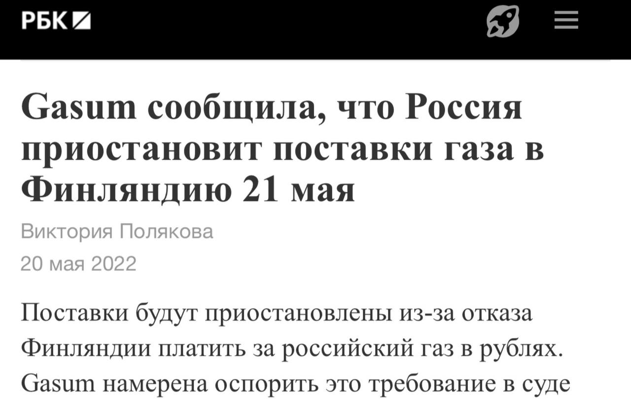 Телеграм коза кричала. Маккейн и игил. Телеграм коза кричала. Телеграм коза кричала. Коза кричит.