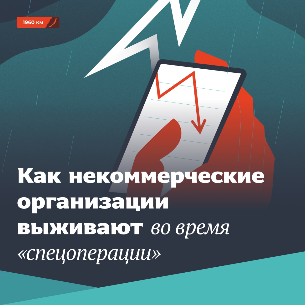 Люди байкала журнал. Природа байкала фото. Люди байкала телеграмм. Антикризисные инструменты. Люди байкала телеграмм.