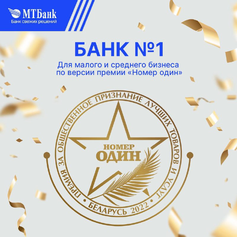 Ib mtbank by. МТБАНК.