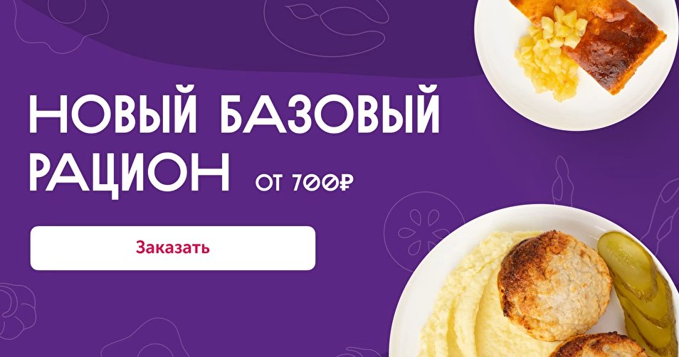 Советую попробовать