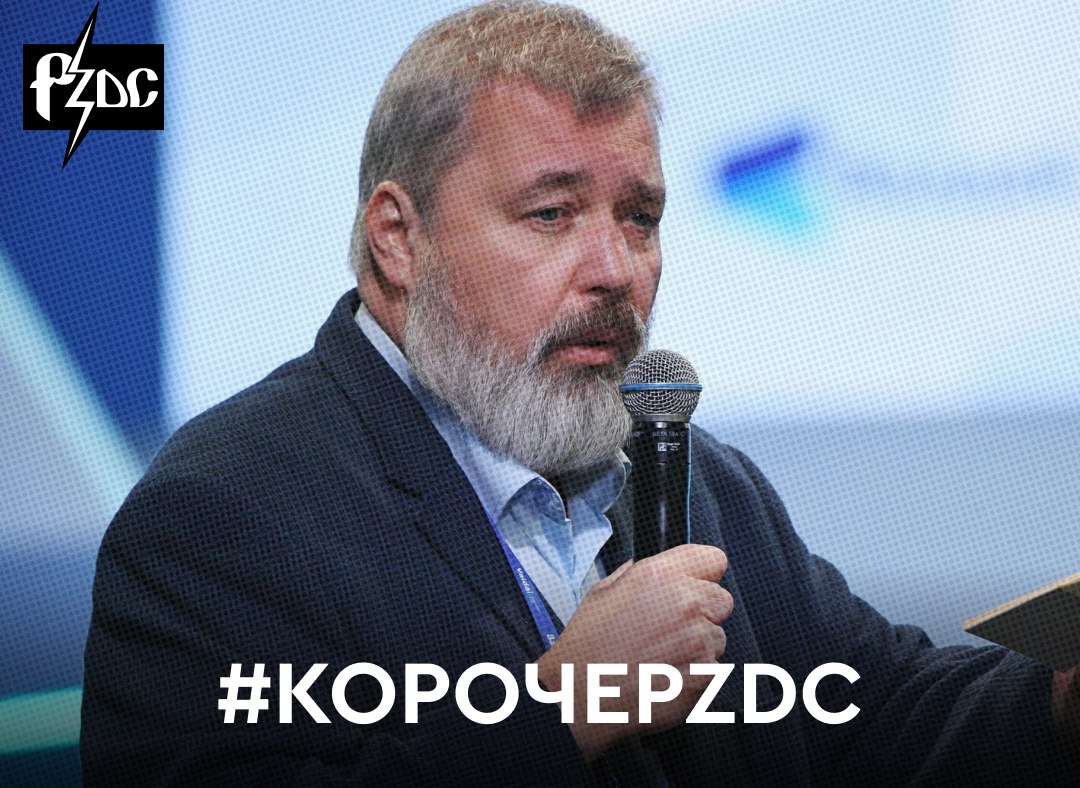 ​​#КОРОЧЕPZDC Роскомнадзор отзовёт регистрацию СМИ у &laquo;Новой газеты&raquo;