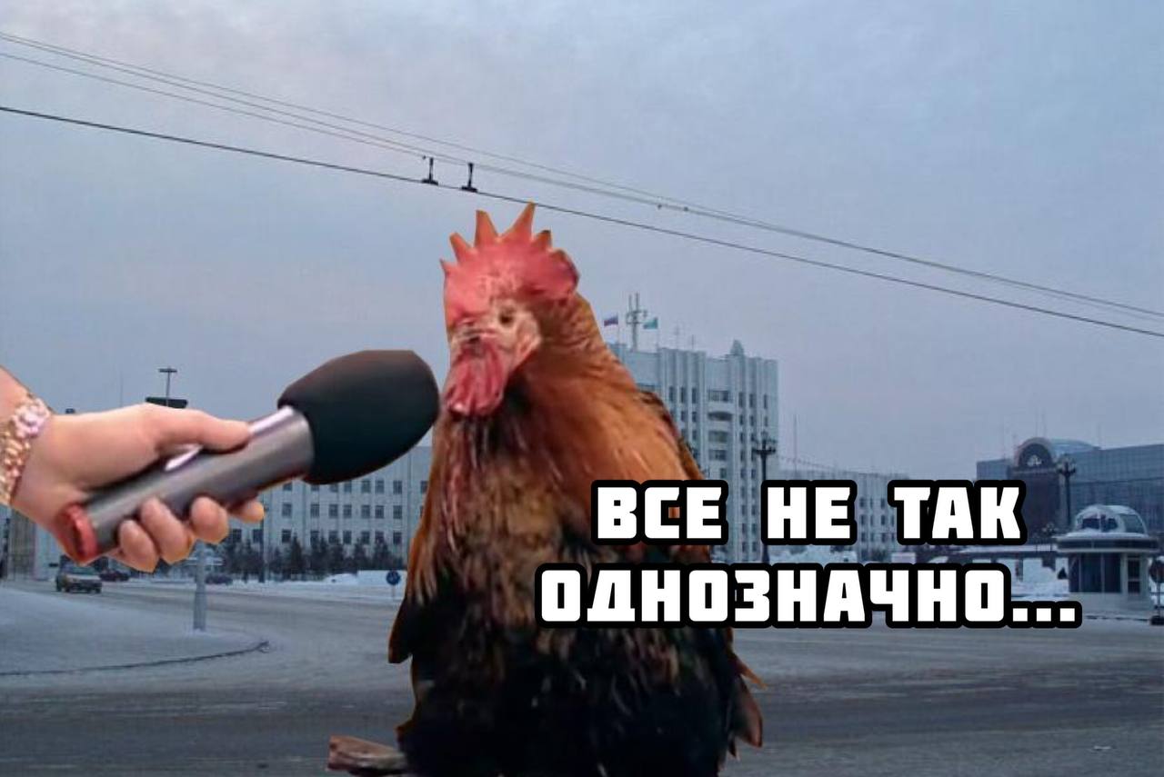 Человек петух