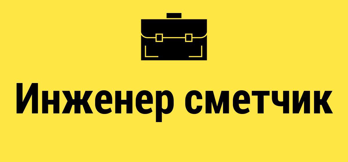 Вечерняя подработка минск