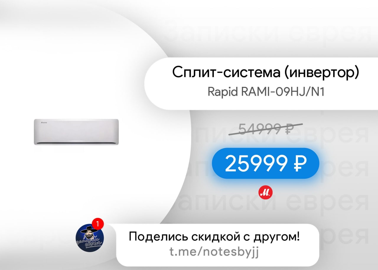 Система рапида. Мвидео 13 февраля 2018