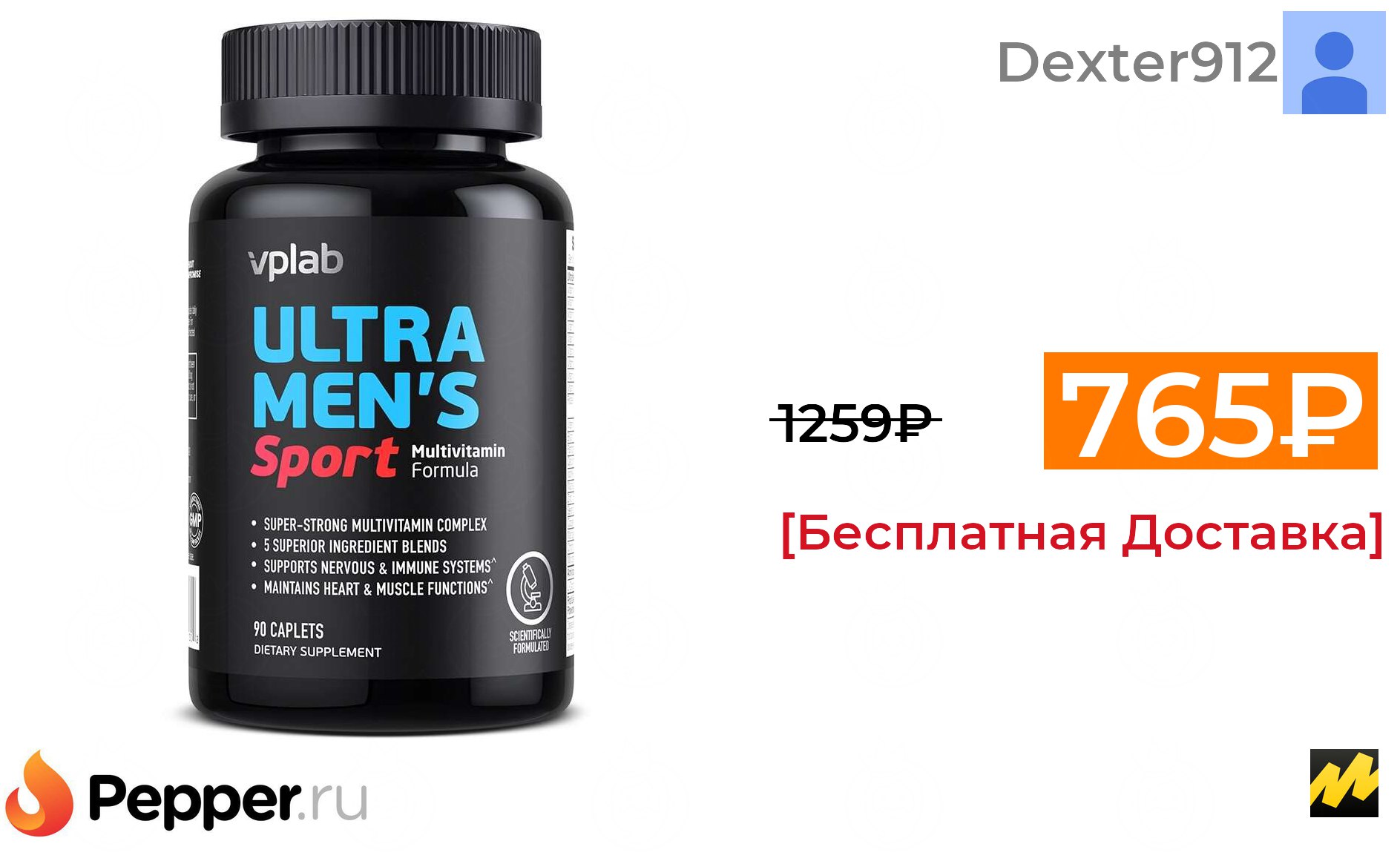 Ultra man sport vplab. VPLAB Ultra men's Sport. Ultra men's Sport.